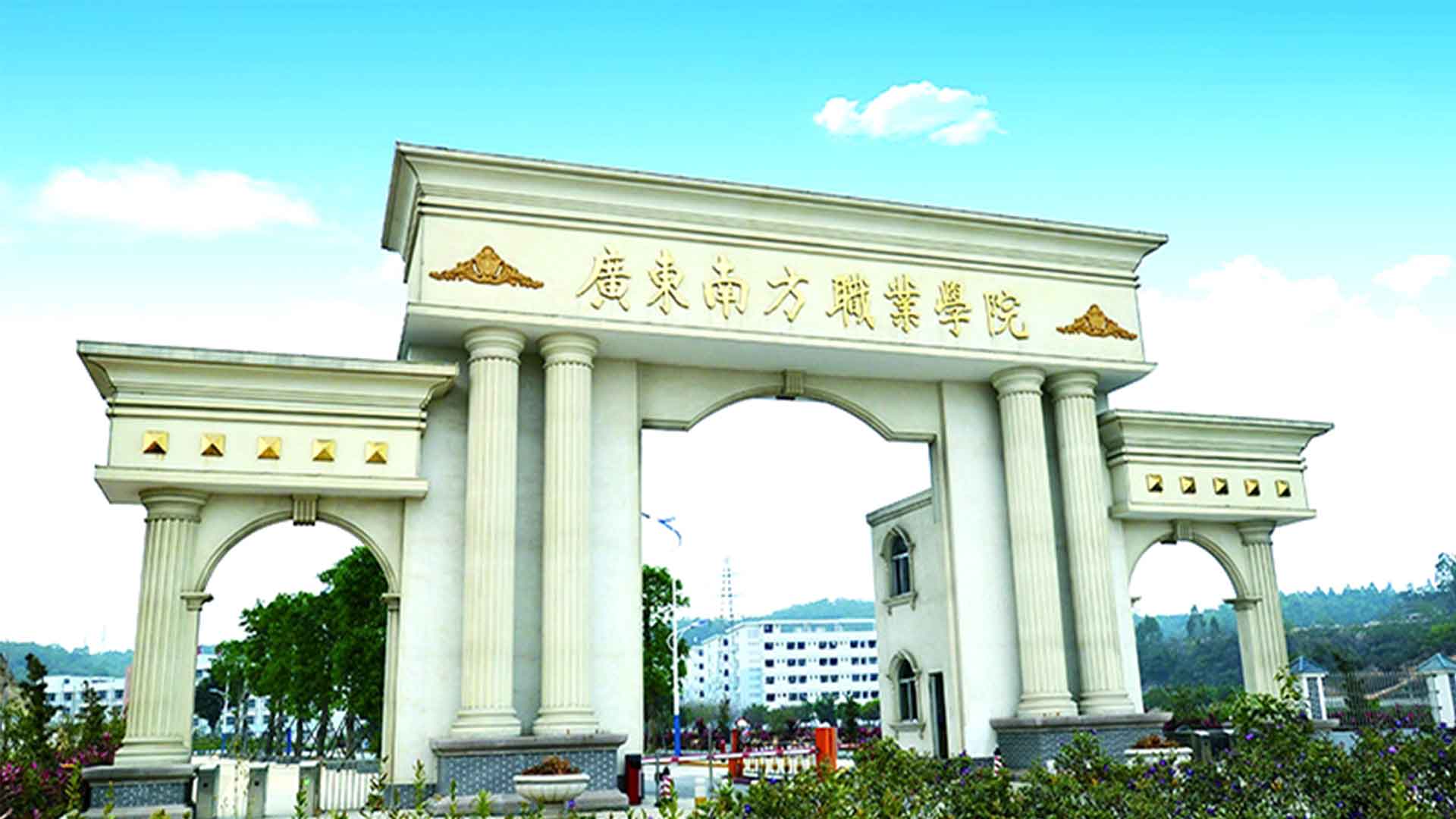 南方官网1.jpg
