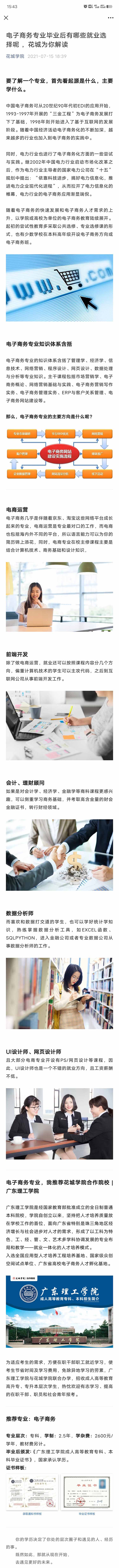Screenshot_2022_0808_154506(1).jpg