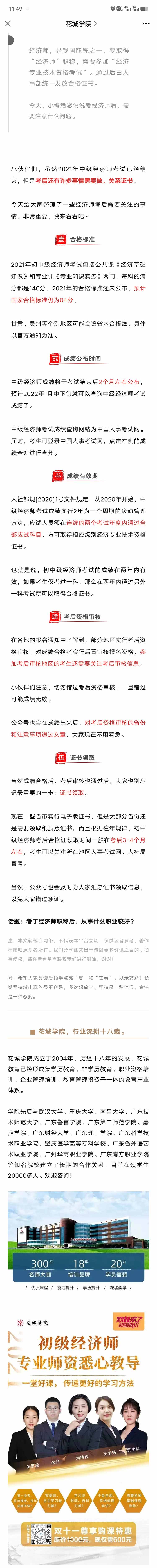 Screenshot_2022_0808_115025(1).jpg